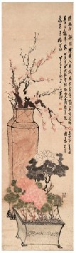 姚元之 1838年作 清供图 立轴
